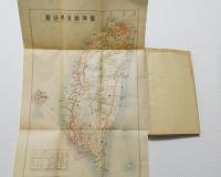 1001●臺灣鐵道旅行案内　台湾鉄道旅行案内