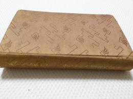 1002●南満州鉄道旅行案内