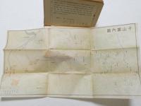 1002●南満州鉄道旅行案内