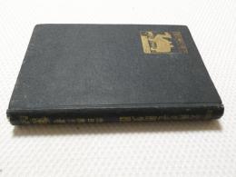 1006●江南の名勝史蹟