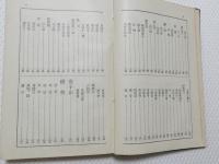 1006●江南の名勝史蹟