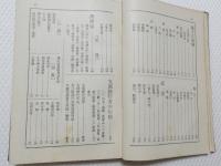 1006●江南の名勝史蹟