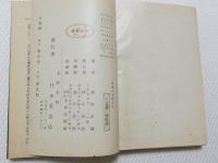 1006●江南の名勝史蹟