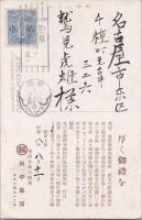 1000258■戦前 絵葉書■新潟　新潟港(鉄道 線路)  柾谷小路　高代橋　田中旅館全景