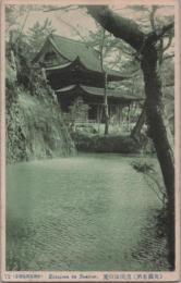 1000264■戦前 絵葉書■岐阜県 濃名所　虎渓山の夏 エンタイア