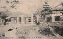 1000267■戦前 絵葉書■岐阜県 八百津尋常高等小学校全景 エンタイア