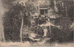 1000271■戦前 絵葉書■岐阜県　恵那神社前宮 エンタイア 記念印 明治41年9月29日印あり