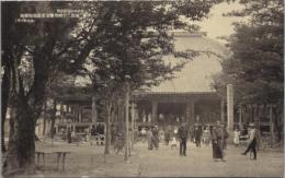 1000272■戦前 絵葉書■岐阜県 宝二十四尊像安置霊場蟹薬師