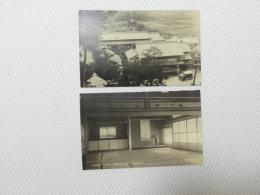 1000273■戦前 絵葉書■岐阜県 鬼岩温泉 2枚