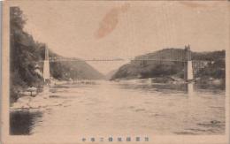 1000275■戦前 絵葉書■岐阜県 笠置橋架橋工事中