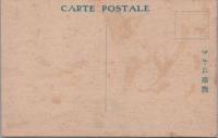 1000277■戦前 絵葉書■岐阜県 久須見 久盛製糸株式会社 キスあり