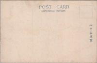 1000282■戦前 絵葉書■岐阜県　中央線坂下駅岩井屋旅館