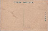 1000283■戦前 絵葉書■岐阜県 笠置村役場より笠置橋及久須見ち望む