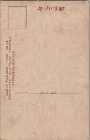 1000285■戦前 絵葉書■岐阜県 美濃恵那静波名木 夫婦穢