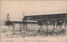 1000286■戦前 絵葉書■岐阜県 中津高等女学校3000