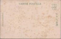 1000287■戦前 絵葉書■岐阜県　中津町蚕病院豫防事務所 シミ　記念印15000