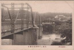 1000290■戦前 絵葉書■仙台名所 大橋より青葉城を望む