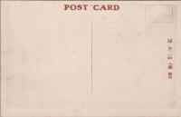 1000297■戦前 絵葉書■仙台市中心芭蕉の辻　ピン穴