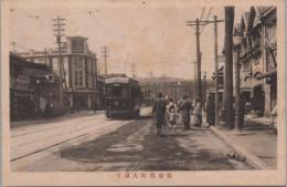 1000298■戦前 絵葉書■仙台南町大通り (路面電車・ちんちん電車)ピン穴