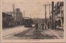 1000298■戦前 絵葉書■仙台南町大通り (路面電車・ちんちん電車)ピン穴