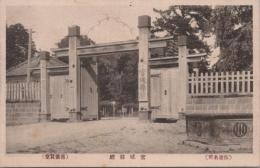 1000301■戦前 絵葉書■仙台名所　宮城県庁 ピン穴