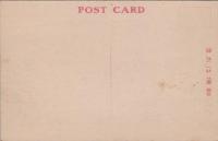 1000302■戦前 絵葉書■仙台名所 市役所 ピン穴