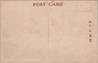 1000304■戦前 絵葉書■仙台停車場前　ピン穴