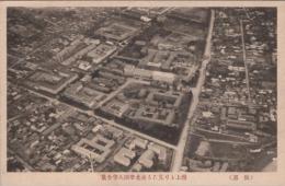 1000305■戦前 絵葉書■仙台 機上より見たる東北帝国大学全景 ピン穴