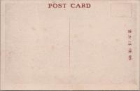 1000305■戦前 絵葉書■仙台 機上より見たる東北帝国大学全景 ピン穴