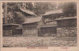 1000308■戦前 絵葉書■播祖伊達政宗公之霊廟瑞鳳殿　 ピン穴