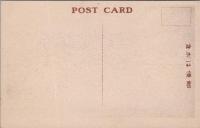 1000310■戦前 絵葉書■仙台名所　青葉城大手御門　ピン穴