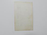 1000318■戦前 絵葉書■美人　着物　日本