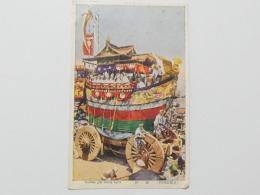 1000330■戦前 絵葉書■船鉾　京都