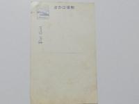 1000330■戦前 絵葉書■船鉾　京都