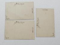 1000331■戦前 絵葉書■ 岐阜県師範学校　3枚