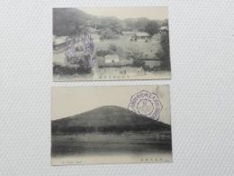 1000335■戦前 絵葉書■大和信貴山全景（建物 家　集落)+大和耳成山 記念印あり 2枚