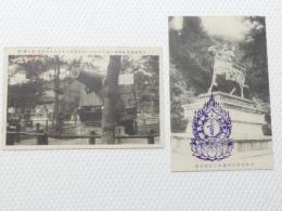 1000336■戦前 絵葉書■ 大和國畝傍橿原神宮　明治三十七八　大砲+大和信貴山聖徳太子記念銅像