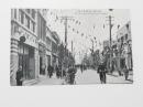 1000340■戦前 絵葉書■松江名所　天神町本通り　（自転車)