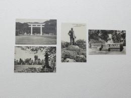 1000346■戦前 絵葉書■鹿児島名所　西南役諸士の墓 海軍大将　墓 西郷像 照国神社 鳥居井 4枚