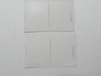 1000350■戦前 絵葉書■2枚 宮城外苑整備事業完成後の和田倉橋、和田倉門及び渡櫓の図+宮城外苑整備事業完成後の外苑全景