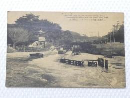 1000362■戦前 絵葉書■大湖琵琶に通すインクライン　京都名勝