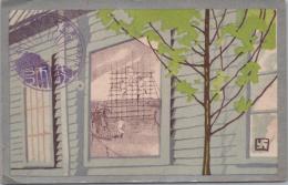 1000368■戦前 絵葉書■大運動会記念 印あり