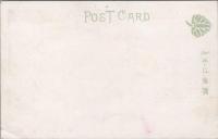 1000372■戦前 絵葉書■伊多利記念碑　飯盛山城虎隊慎墓