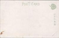 1000373■戦前 絵葉書■福島 若松城跡より磐梯山