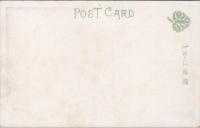 1000374■戦前 絵葉書■福島県　東山温泉風景　ピン穴