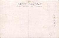 1000375■戦前 絵葉書■福島県　猪苗代湖畔（橋)　ピン穴