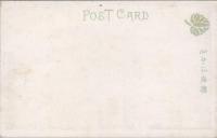 1000376■戦前 絵葉書■福島県　飯盛山サザエ堂の景　ピン穴