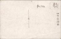 1000379■戦前 絵葉書■京都　嵐山　渡月橋岬の雪 ピン穴