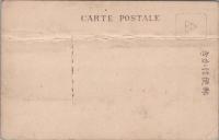 1000380■戦前 絵葉書■京都府　山科百花園 ピン穴