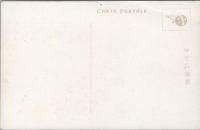 1000381■戦前 絵葉書■京都　インクライン ピン穴